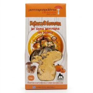 Κολοκυθόσουπα με άγρια μανιτάρια του δάσους